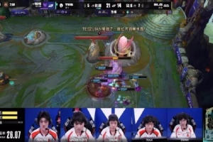 媒体人:BLG打强队想赢还得靠上 Zuian身价局临危受命暴打世一上 配图