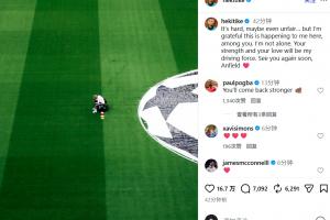 伤缺世界杯!埃基蒂克:很艰难甚至有些不公平,但我们很快再见 配图