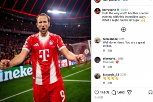 大英帝星！凯恩社媒庆祝胜利：直到比赛最后一刻 半决赛冲冲冲！ 配图