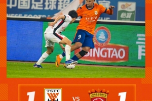 山东泰山主场1-1战平上海海港 配图