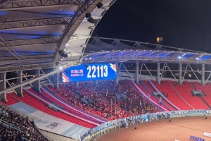 武汉三镇主场对阵成都蓉城，共22113名球迷来到现场观战 配图