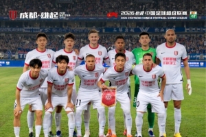 成都蓉城客场1-0武汉三镇,收获三连胜,继续领跑积分榜 配图