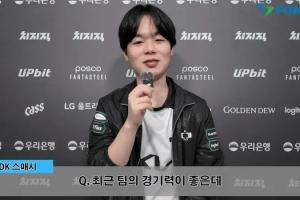 Smash：每次对阵T1都有些在意，去年和Guma故事很多下次一定赢 配图