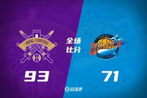就还剩2场比赛了！四川40连败+跨赛季45连败 本赛季仍难求一胜 配图