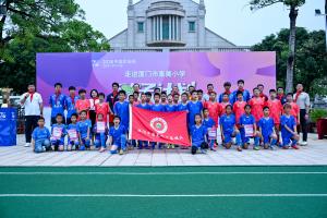 直播吧携手足协杯“种子计划”公益行 助力厦门青少年足球梦 配图