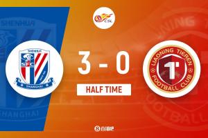 半场-拉唐双响金顺凯建功盖伊中柱 上海申花3-0领先辽宁铁人 配图