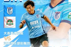 英博vs河南首发：4外援PK2外援！马莱莱、廖锦涛、王上源先发 配图