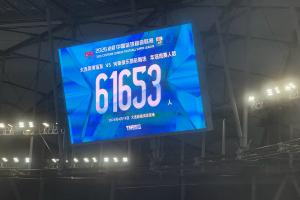 持续刷榜！中超本轮英博vs河南的比赛上座观众61653人 配图