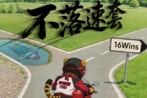 不落速套！深圳明晚迎战山东 新小外援克里斯托弗有望迎来CBA首秀 配图
