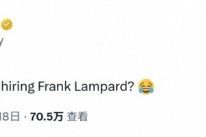 带队升超！考文垂社媒调侃：为什么总有俱乐部聘请兰帕德？ 配图
