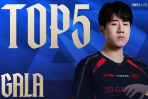 LPL第二赛段W2D4每日TOP5：GALA秘术射击，精华跃动 配图