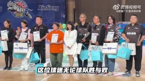 跨越山海的双向奔赴 新疆伊力特男篮致敬逆境中最珍贵的坚守 配图