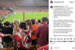 遗憾无缘冠军，格里兹曼社媒：让我们继续坚守骄傲与激情的本色 配图