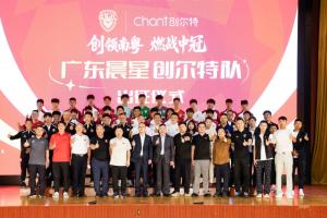 以晨星之名,恒大足球的最后一次创业 配图