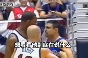 01年和波多黎各球员起冲突！麦迪：我从不主动惹事除非别人先挑衅 配图