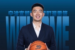 媒体人:宁波靠着强硬的防守打进了季后赛 刘家成确实有东西 配图
