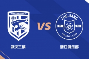 中超前瞻|赛程密集 积极恢复 延续拼搏精神 配图