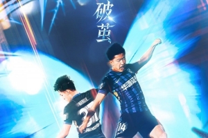 4月21日19:35 中超联赛第7轮武汉三镇VS浙江俱乐部 破茧 配图