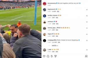 超巨失误+神扑!多纳鲁马社媒晒同球迷拥抱照：我们团结到最后一刻 配图