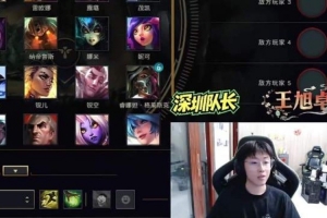Zhuo：BLG粉丝我出场的时候应该也会给我加油 我是他们的御用陀螺 配图