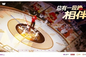 WE发文庆祝俱乐部成立21周年:二十有一,所幸有你 配图