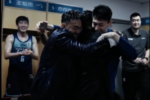 总经理刘家成调侃给教练洗个澡！宁波赛后更衣室激情庆祝！ 配图