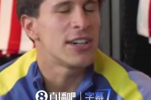 如果弗洛伦蒂诺打电话来？小西蒙尼：不不！我发誓，坚决不去皇马视频